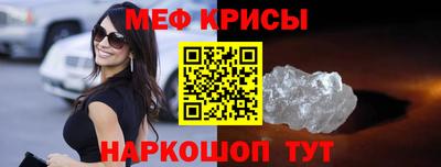 круглые Ливны
