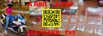 круглые Лесосибирск