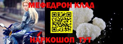 круглые Лесосибирск