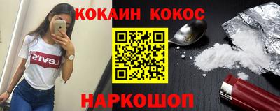 круглые Ливны