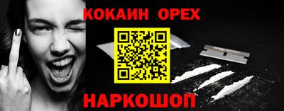 ешки Ликино-Дулёво
