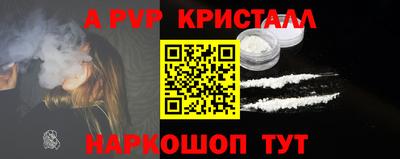 круглые Ливны