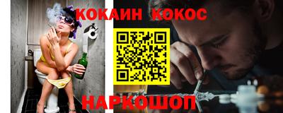 круглые Ливны