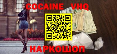 круглые Лесосибирск