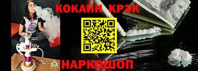круглые Ливны
