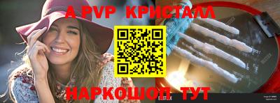 ешки Ликино-Дулёво
