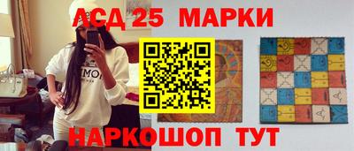 круглые Лесосибирск