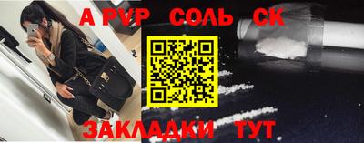 круглые Лесосибирск