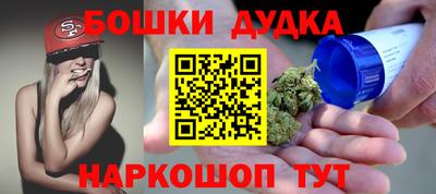 ешки Ликино-Дулёво