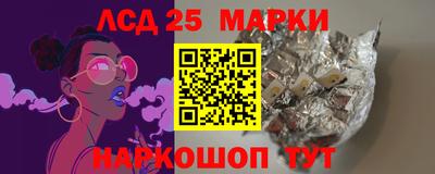 круглые Лесосибирск