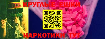 круглые Ливны