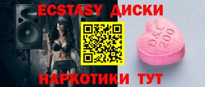 круглые Лесосибирск