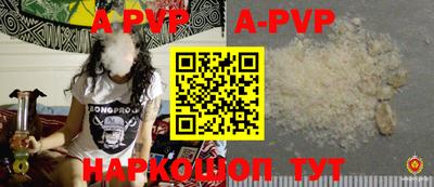круглые Лесосибирск