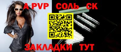 круглые Лесосибирск