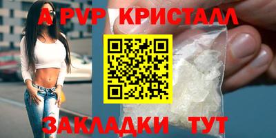 круглые Лесосибирск