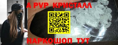 ешки Ликино-Дулёво