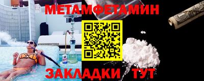 круглые Лесосибирск