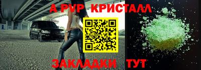круглые Ливны