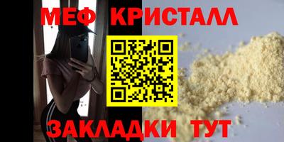 круглые Лесосибирск