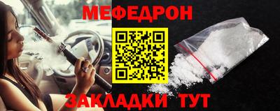 круглые Ливны