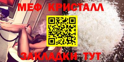 круглые Ливны