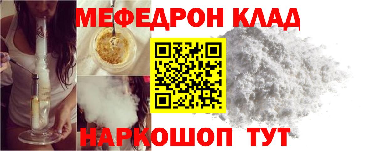Меф  Cocaine  ЭКСТАЗИ  Тамбов  Меф МЯУ МЯУ кристаллы  Alpha-PVP СК кристаллы  Вход с VPN 