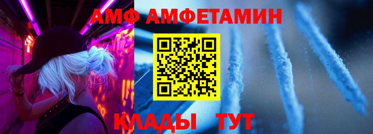 МЕТАМФЕТАМИН Methamphetamine Тамбов