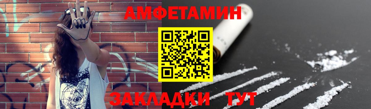 МЕТАМФЕТАМИН пудра  Вход с VPN  МЕТАМФЕТАМИН пудра  Тамбов 
