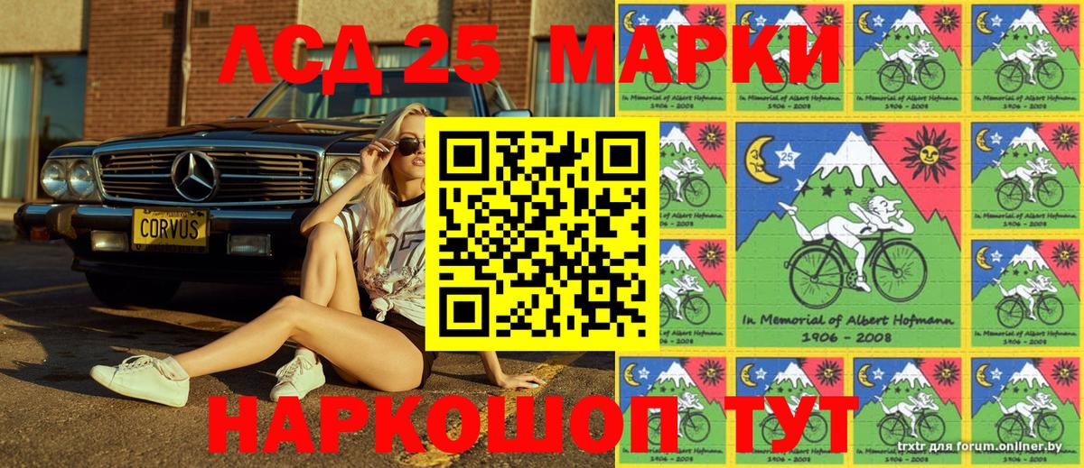 Тамбов  Наркотические марки 1,5мг  магазин продажи   Вход с VPN 