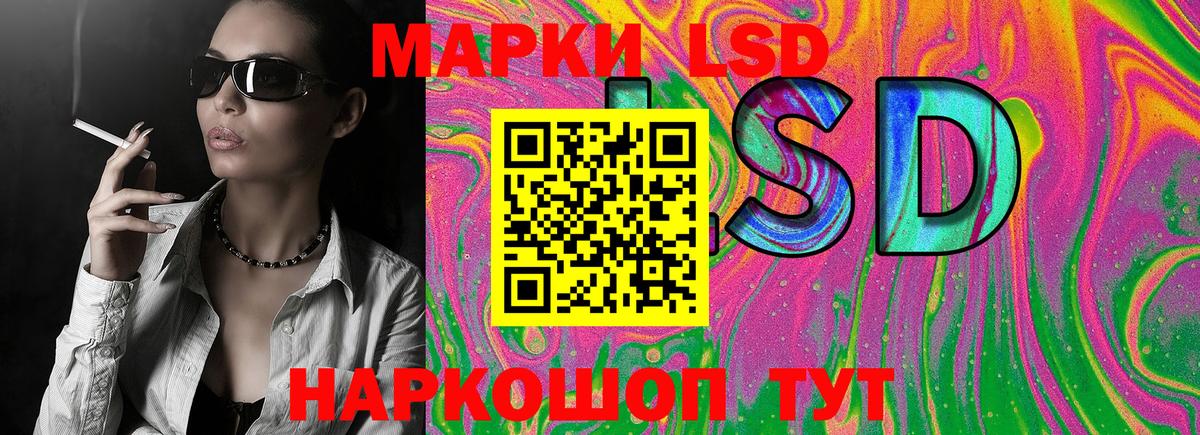 Меф Тамбов
