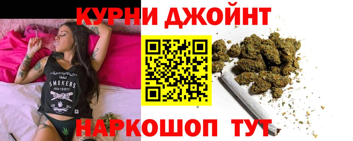 МАРИХУАНА тримм  Бошки марихуана THC 21%  Вход с VPN  Тамбов  Бошки Шишки марихуана  Каннабис AK-47 