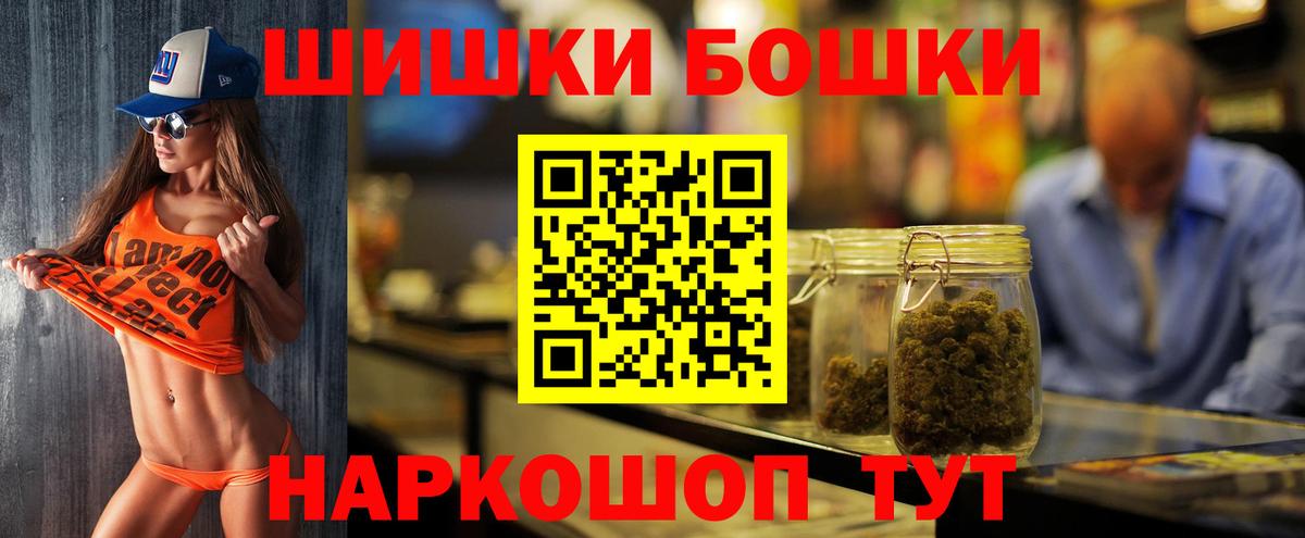 Каннабис Bruce Banner Тамбов